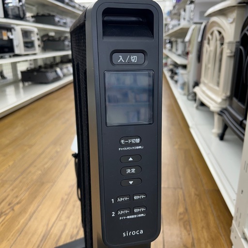 リユースのサカイ東金店 Siroca 遠赤軽量ヒーター 23年製 TJ17214