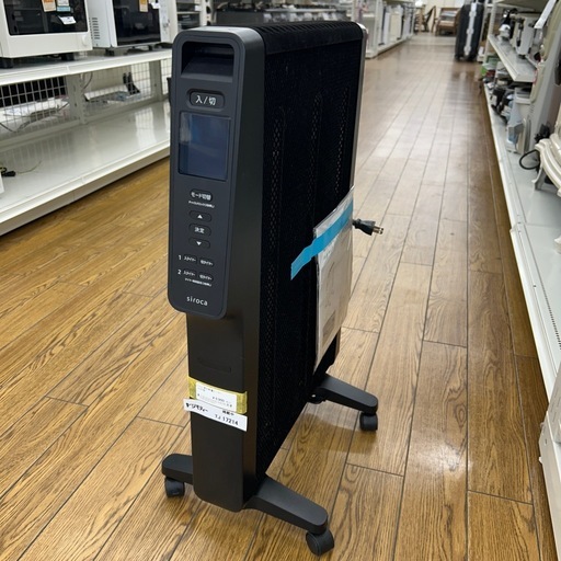 リユースのサカイ東金店 Siroca 遠赤軽量ヒーター 23年製 TJ17214