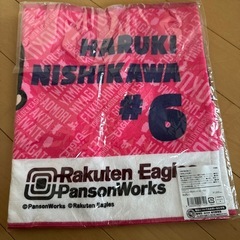 西川遥輝　応援タオルの画像