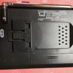 オーム電機製デジタル録音ラジオかセットCAS-381Zの画像