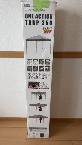 ワンアクション タープ テント