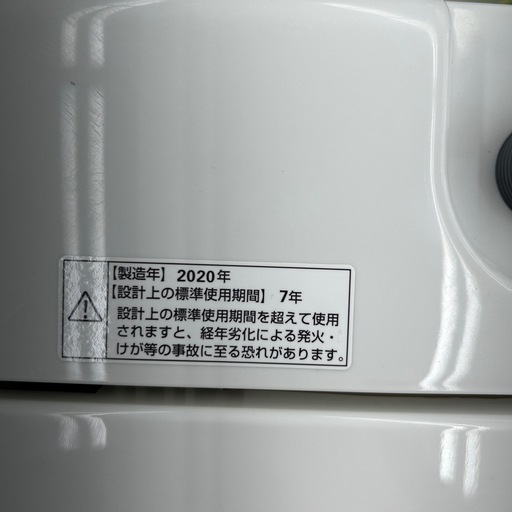リユースのサカイ東金店 YAMADA 洗濯機 20年製 6kg TJ17216