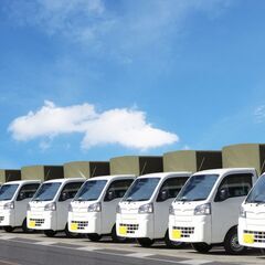 安定と⾼収⼊を実現！軽貨物運送で働こうの画像