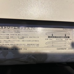 タント、ハイルーフとキャリアセットでの画像