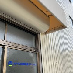 枚方市｜リハ職急募！週1日で日給2万円以上も可。リハ主任がルート作成＆直行/直帰もOKの画像