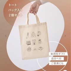 靴下サプリ　ギフト2点の画像