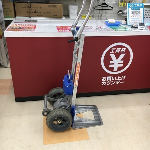 【中古】【店頭引取限定】 ジャンク　不動品　サンテックス 電ネコ　電動式階段運搬車　44000円