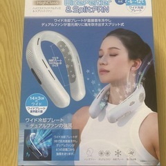 【値下げ】ネッククーラーの画像