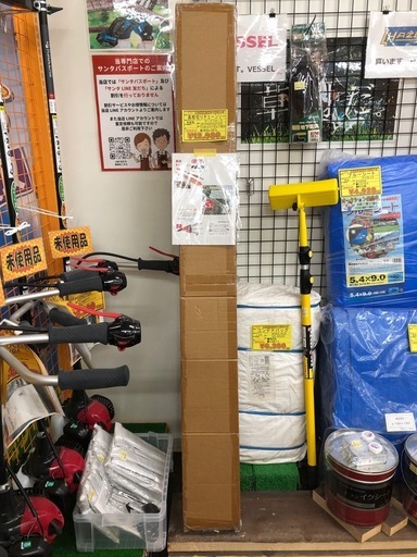 【店頭お渡し限定】(26-1-14)ヤードフォース　高枝切りチェーンソー　JPYFEPS0725