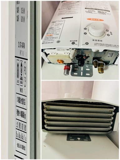 名)リンナイ ガス給湯器 RUS-V51XT 都市ガス用