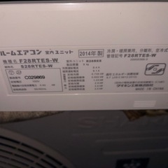 鹿児島市　ダイキン　10畳用エアコンの画像