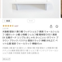 ウッドシェルフ5点セット［スティックのカフェラテと交換］の画像