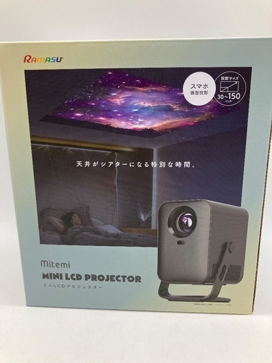 【トレファク足立扇店】ミニLCDプロジェクター RAMASU RA-PB600 未使用品 2025年製