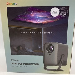 【トレファク足立扇店】ミニLCDプロジェクター RAMASU RA-PB600 未使用品 2025年製の画像