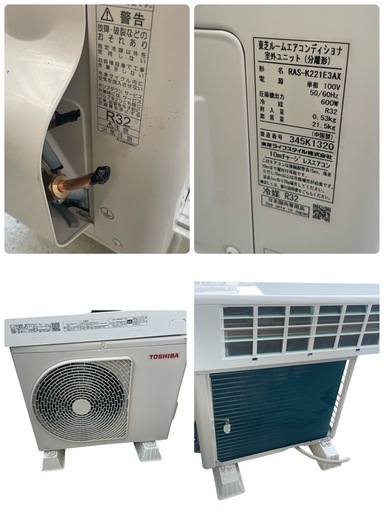 ★◯2023年製 東芝 RAS-K221M  ルームエアコン 2.2kW / 6畳〜8畳向け