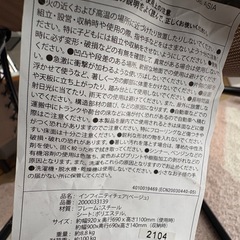 【値下げしました】コールマン（Coleman）インフィニティチェア ベージュ リクライニングチェア 折りたたみチェアの画像