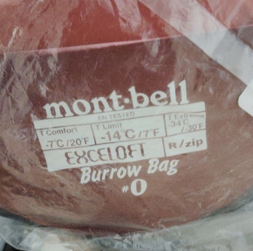 モンベル　寝袋　mont-bell Burrow Bag #0 R/zip 未使用値札ついたまま　キャンプ　防災　直接取引のみ