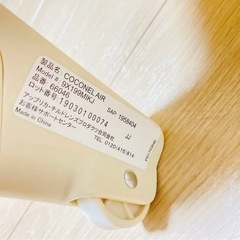 アップリカココネルエアーの画像