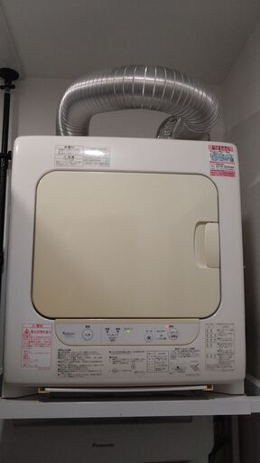 リンナイガス乾燥機3kgRDT-30A-2A都市ガス用 乾太くん (きょー) 籠原の