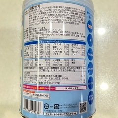 アイクレオグローアップミルク・すこやか粉ミルクの画像