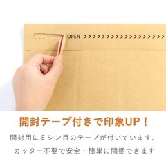 クッション封筒 A4 42枚の画像