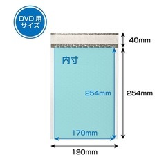 クッション封筒 19枚 DVD用の画像