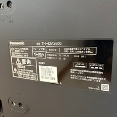 テレビ42型　ブルーライトカットカバー付きの画像