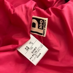 パーティパーティ　スキーウェア 100の画像