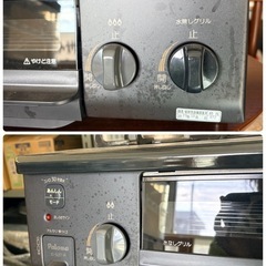 パロマ　コンパクトガステーブル　2021年製　IC-S37-R  都市ガス　あんしんコンロの画像