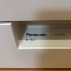 【1月中にお譲りできたら嬉しいです】 Panasonic 食洗機 洗剤付きの画像
