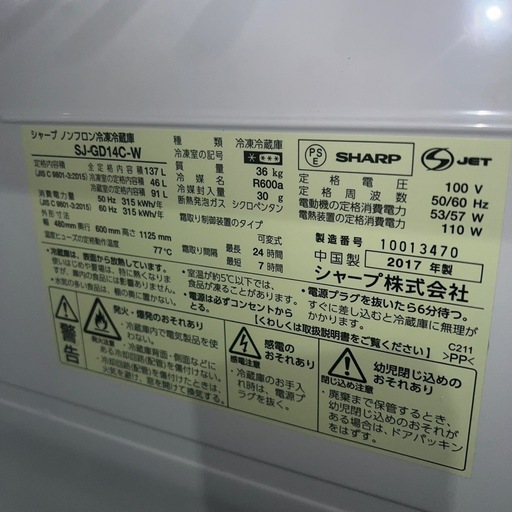 ⭐︎SHARP別荘外し/大人気モデル/冷蔵庫/洗濯機/ホワイト＆ピンク2点セット！
