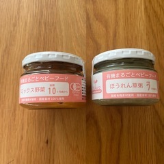 ベビーフード　10点の画像