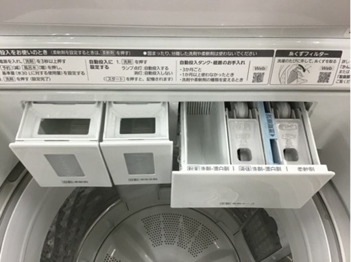 【トレファク神戸新長田店 買取/販売】取りに来られる方限定！Panasonic2023年製の洗濯機のご紹介です！