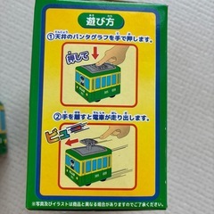 江ノ電パンタでGO  
の画像