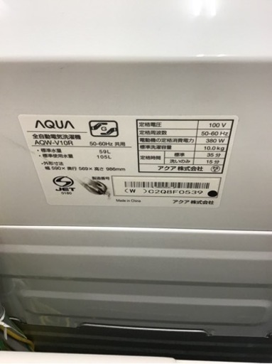 ★値下げしました★【トレファク神戸新長田店 買取/販売】取りに来られる方限定！AQUA2024年製の洗濯機のご紹介です！