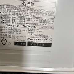 受渡し予定決定の画像