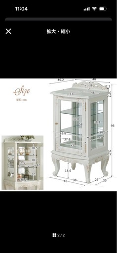 ロココ調　姫系プリンセス キャビネット