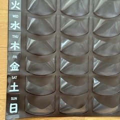 おくすりカレンダーの画像