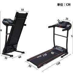 動作品‼︎BTMの電動ルームランナーの画像