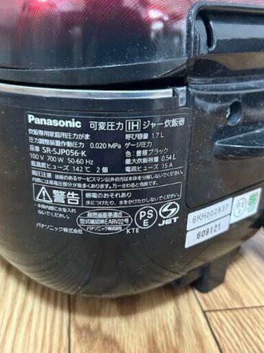 Panasonic SR-SJP056 炊飯器 レッド動作確認済み (くう) 千葉の