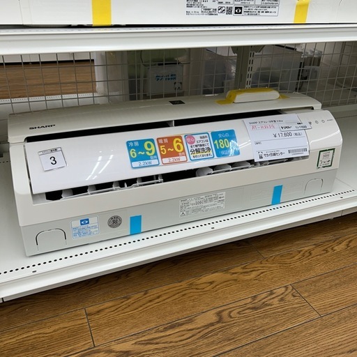 リユースのサカイ東金店 SHARP エアコン 18年製 2.2kw TJ17233