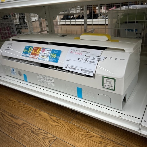 リユースのサカイ東金店 SHARP エアコン 18年製 2.2kw TJ17233