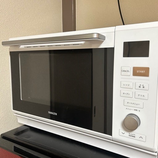 山善 オーブンレンジ 大きめ ホワイト