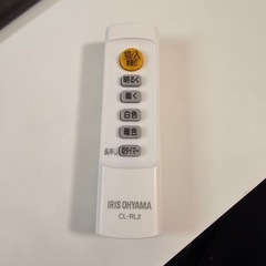 【値下げしました】シーリングライト（アイリスオーヤマ）の画像