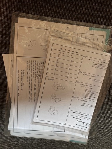 電動リクライニングソファセット