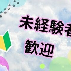 【新しい環境でスタート！】工作機械を作る工場での組立スタッフ／月給30万円～・土日休み・未経験OKの画像