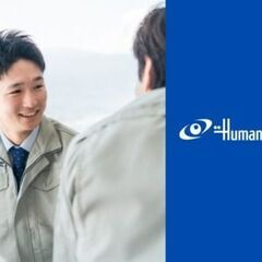 【寮費無料×Wi-Fi完備】フォークリフト資格を活かす運搬作業／残業少なめで月収23万円以上（北九州市八幡西区）の画像