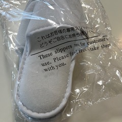 スリッパの画像