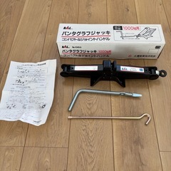 パンタグラフジャッキの画像