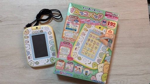 すみっコぐらし もっと遊んで学べちゃう！すみっコパッド